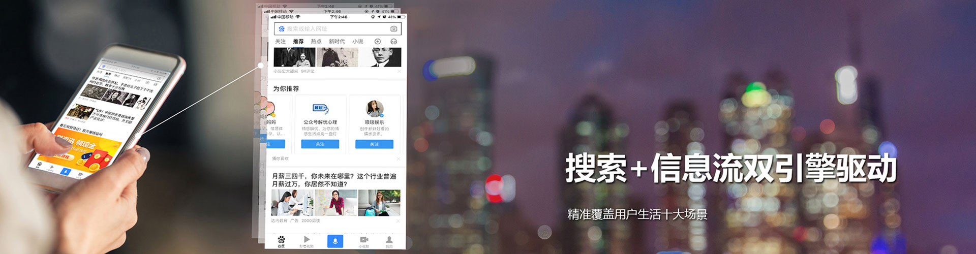 广阳竞价排名